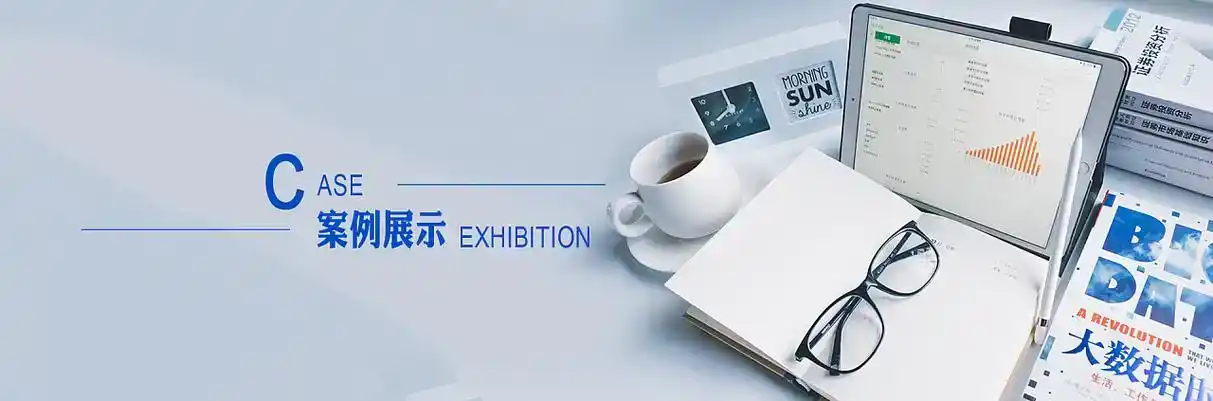 监利县软件开发